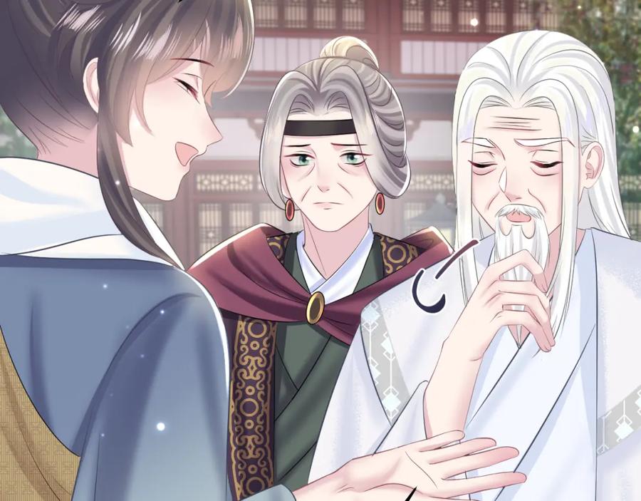【快穿】绝美白莲在线教学 第117话 携手归隐 第32页