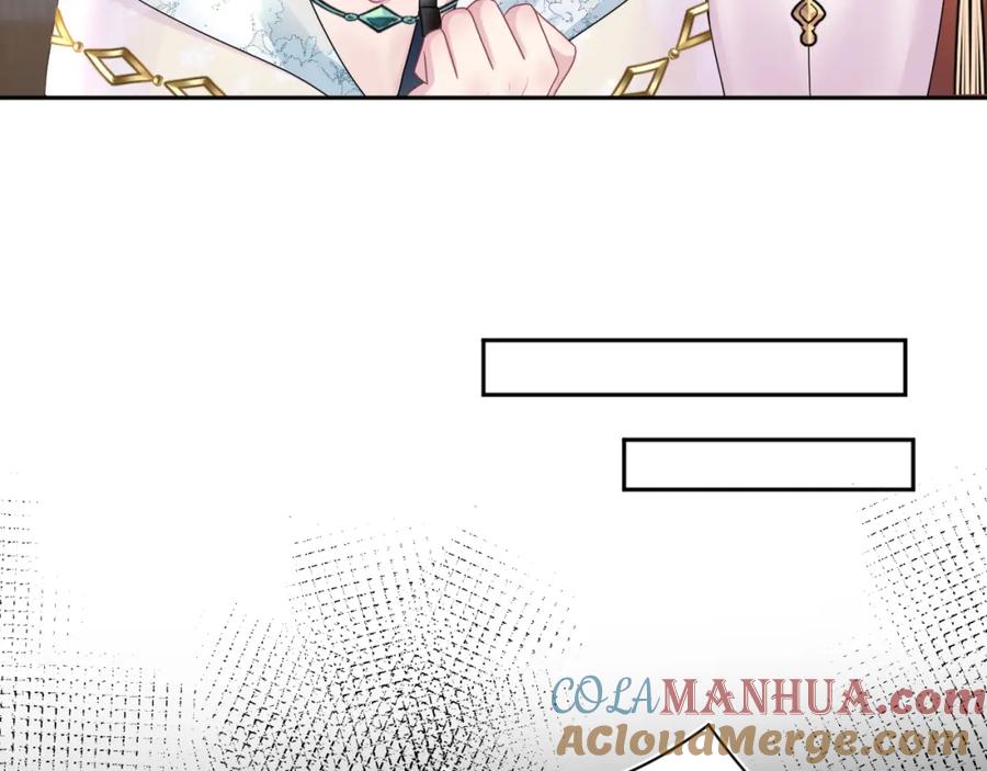 【快穿】绝美白莲在线教学 第117话 携手归隐 第85页
