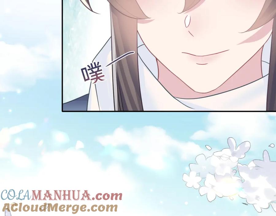 【快穿】绝美白莲在线教学 第117话 携手归隐 第61页