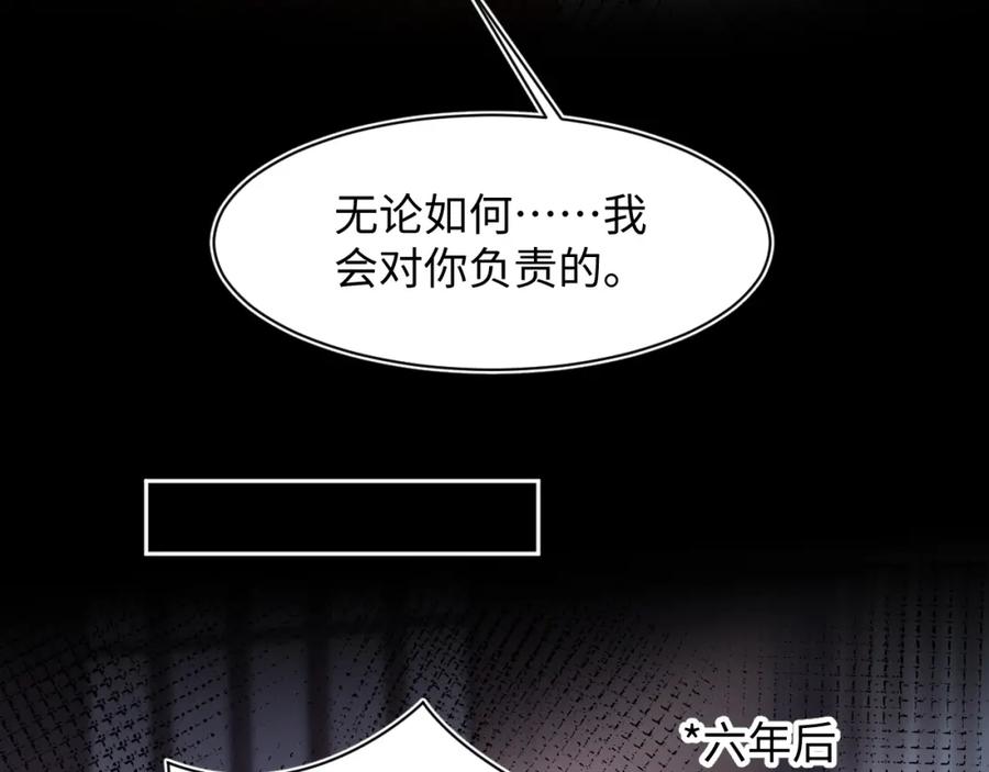 【快穿】绝美白莲在线教学 第117话 携手归隐 第90页