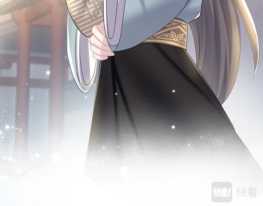 【快穿】绝美白莲在线教学 第117话 携手归隐 第58页