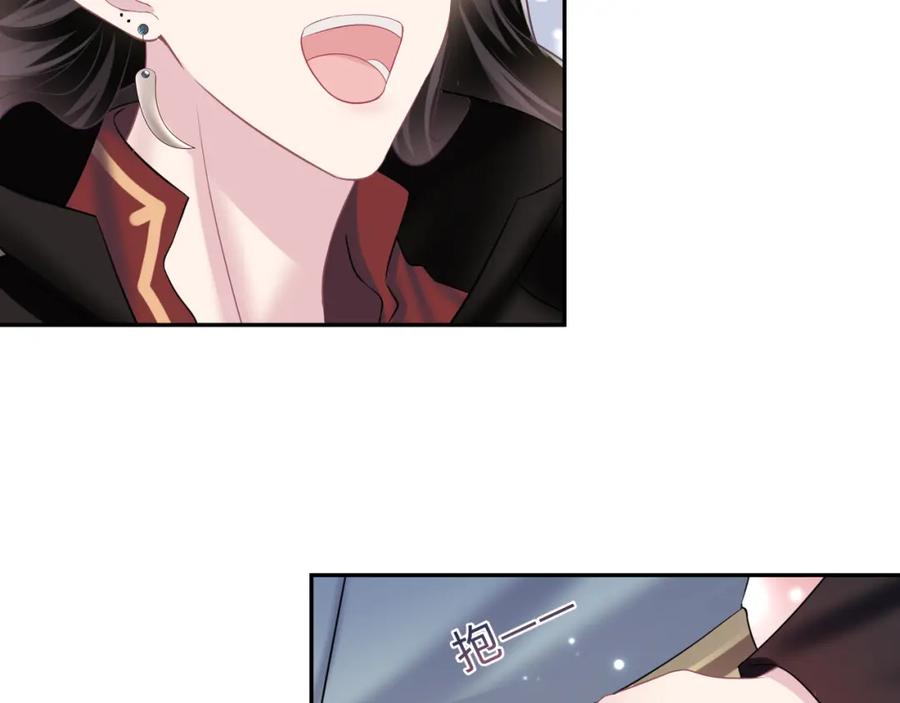 【快穿】绝美白莲在线教学 第117话 携手归隐 第71页