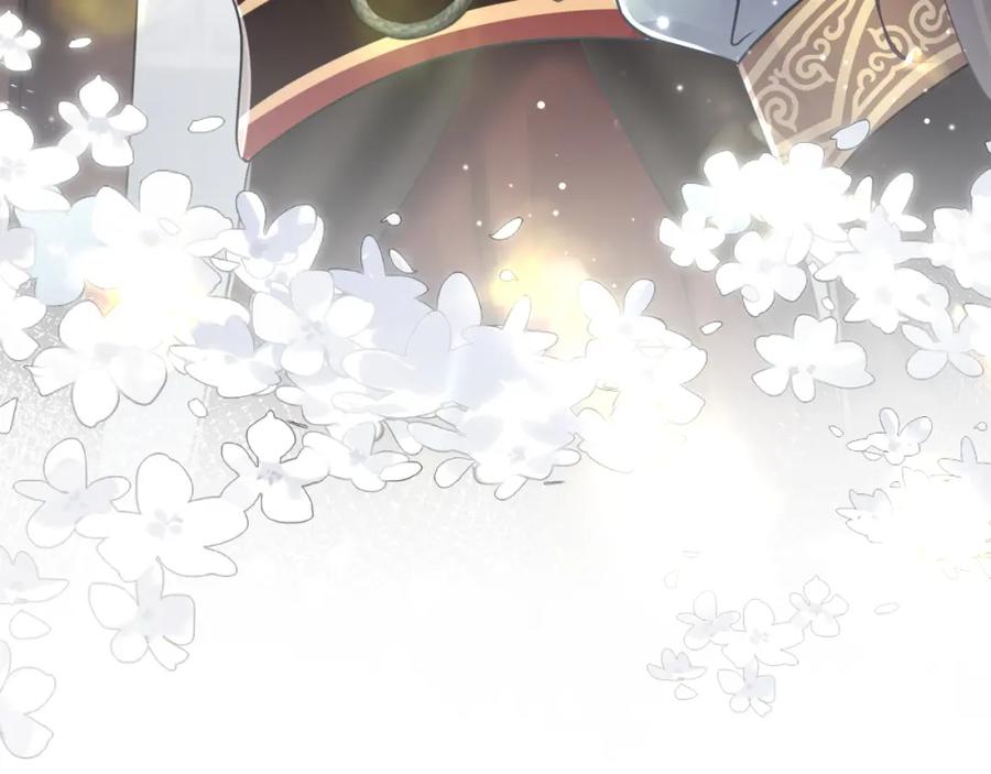 【快穿】绝美白莲在线教学 第117话 携手归隐 第64页