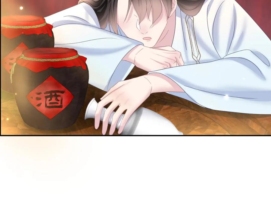 【快穿】绝美白莲在线教学 第117话 携手归隐 第8页