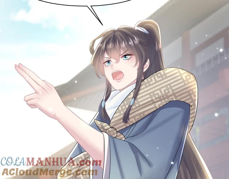 【快穿】绝美白莲在线教学 第117话 携手归隐 第57页