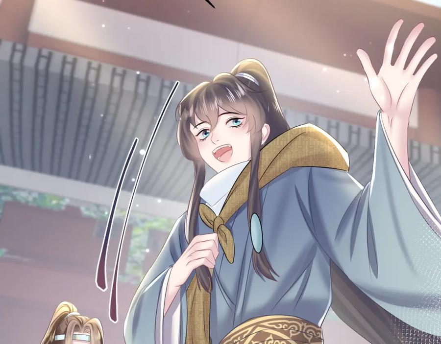 【快穿】绝美白莲在线教学 第117话 携手归隐 第34页
