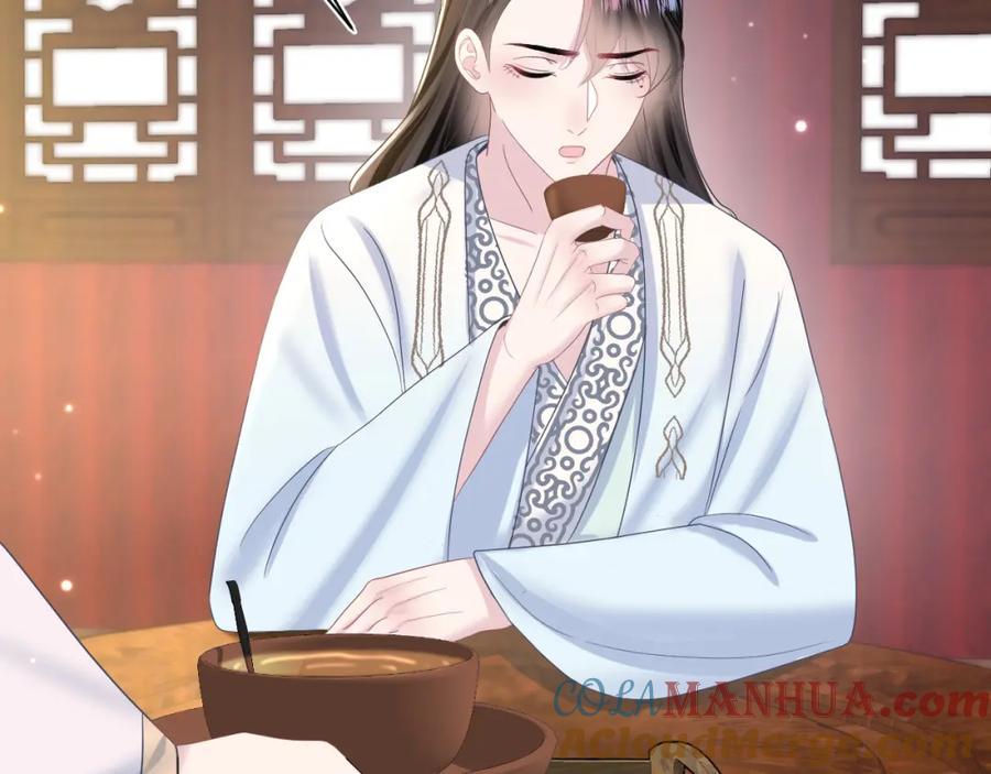 【快穿】绝美白莲在线教学 第117话 携手归隐 第13页