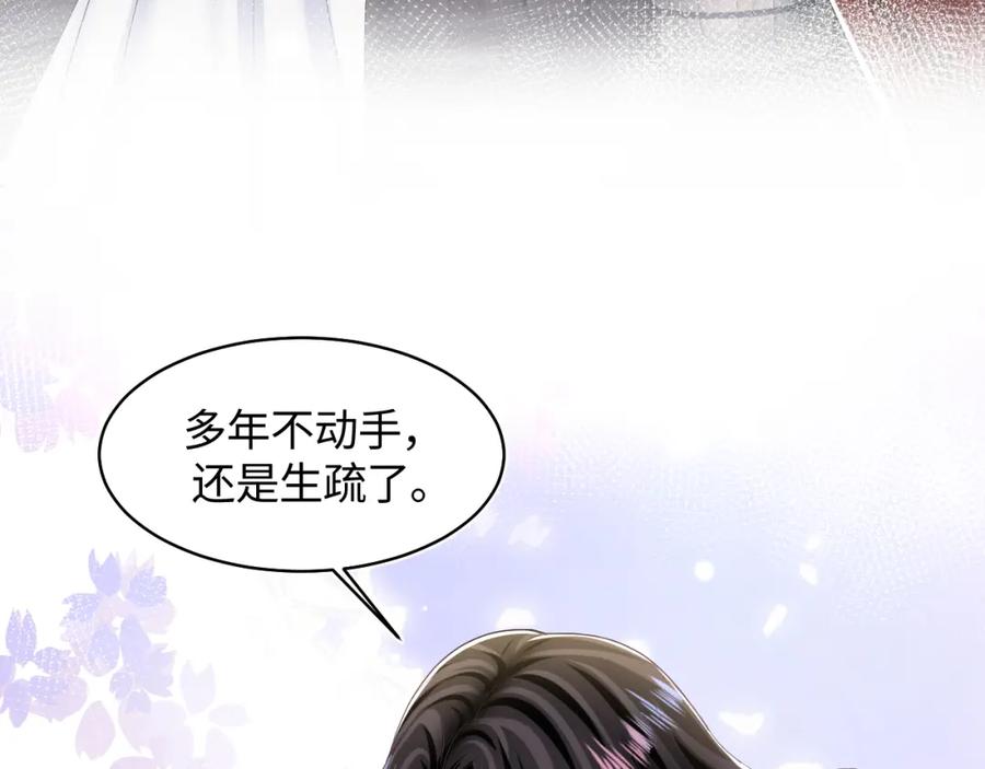 【快穿】绝美白莲在线教学 第118话 abo新世界 第78页