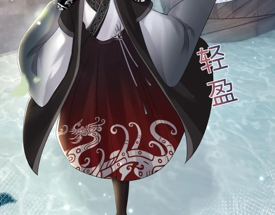 【快穿】绝美白莲在线教学 第118话 abo新世界 第35页