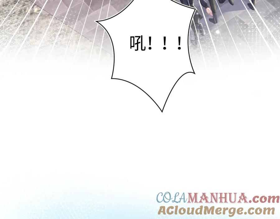 【快穿】绝美白莲在线教学 第118话 abo新世界 第17页