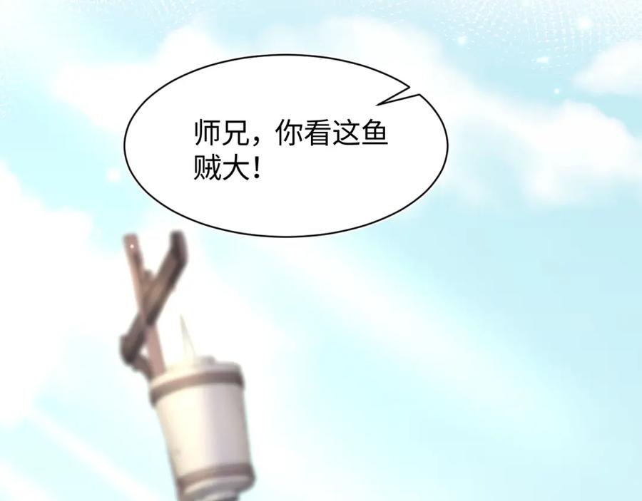 【快穿】绝美白莲在线教学 第118话 abo新世界 第18页