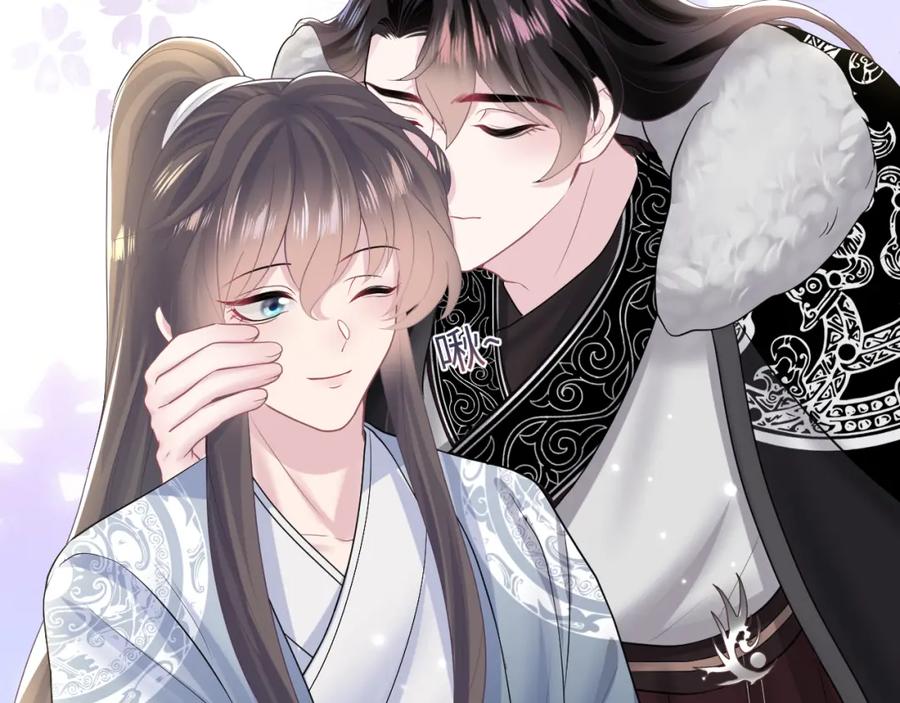 【快穿】绝美白莲在线教学 第118话 abo新世界 第79页