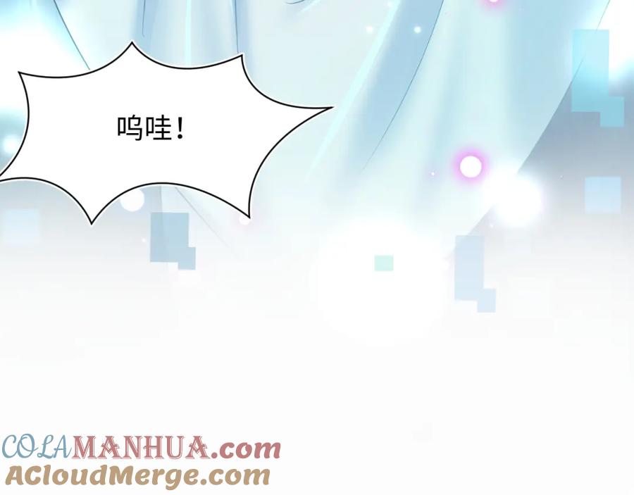 【快穿】绝美白莲在线教学 第118话 abo新世界 第93页