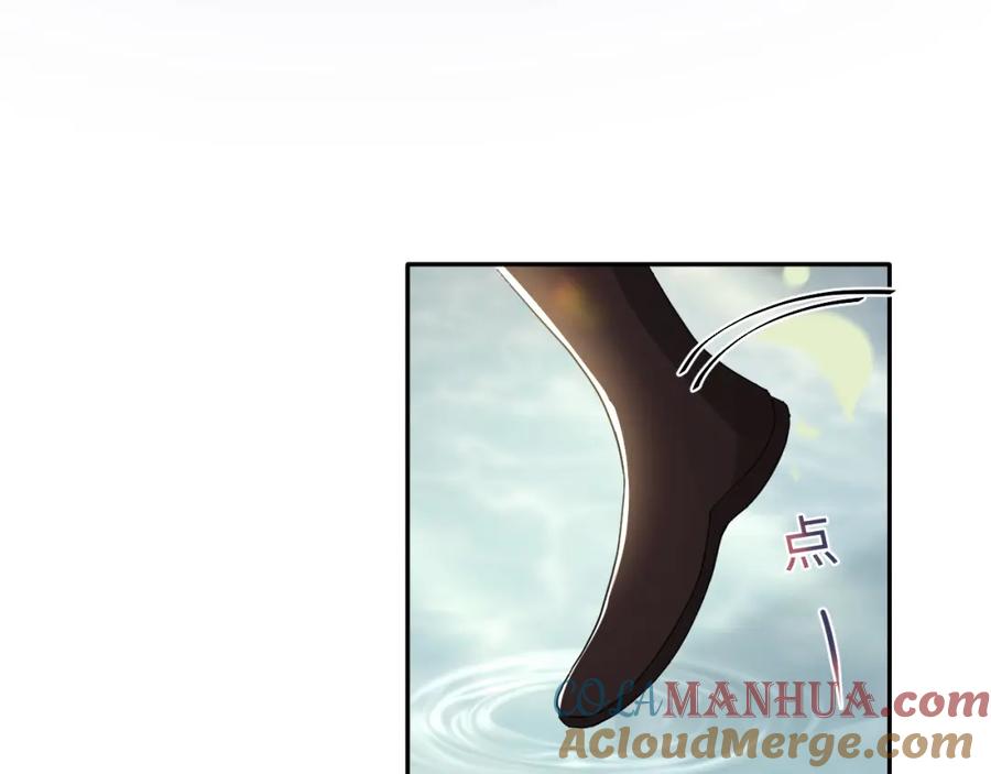 【快穿】绝美白莲在线教学 第118话 abo新世界 第33页