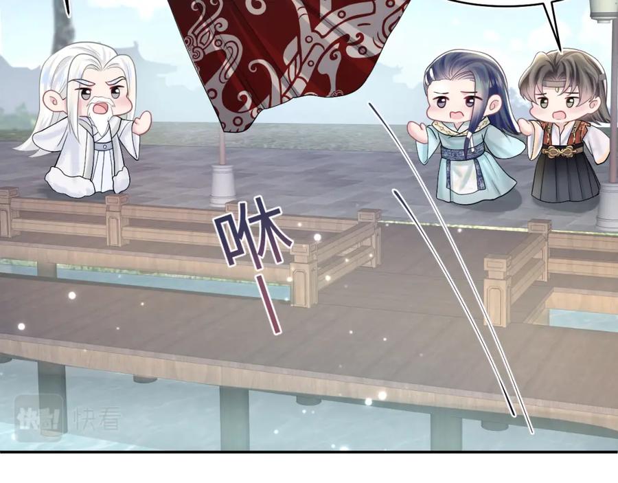【快穿】绝美白莲在线教学 第118话 abo新世界 第72页