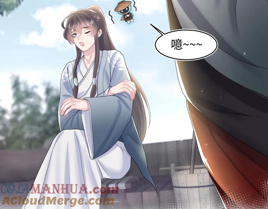 【快穿】绝美白莲在线教学 第118话 abo新世界 第77页