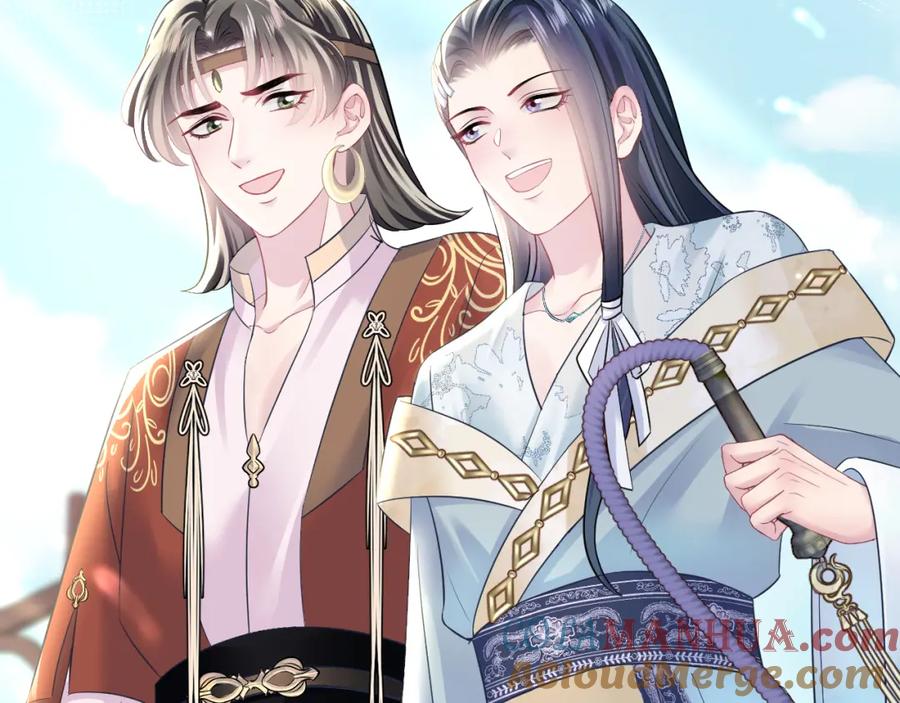 【快穿】绝美白莲在线教学 第118话 abo新世界 第13页