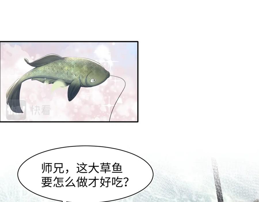 【快穿】绝美白莲在线教学 第118话 abo新世界 第22页