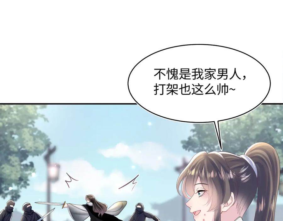 【快穿】绝美白莲在线教学 第118话 abo新世界 第52页