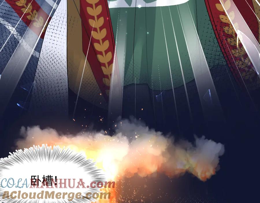 【快穿】绝美白莲在线教学 第118话 abo新世界 第109页