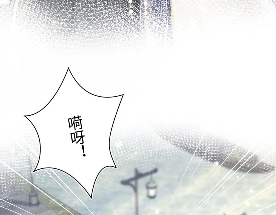 【快穿】绝美白莲在线教学 第118话 abo新世界 第15页