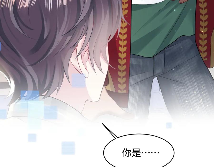 【快穿】绝美白莲在线教学 第118话 abo新世界 第99页