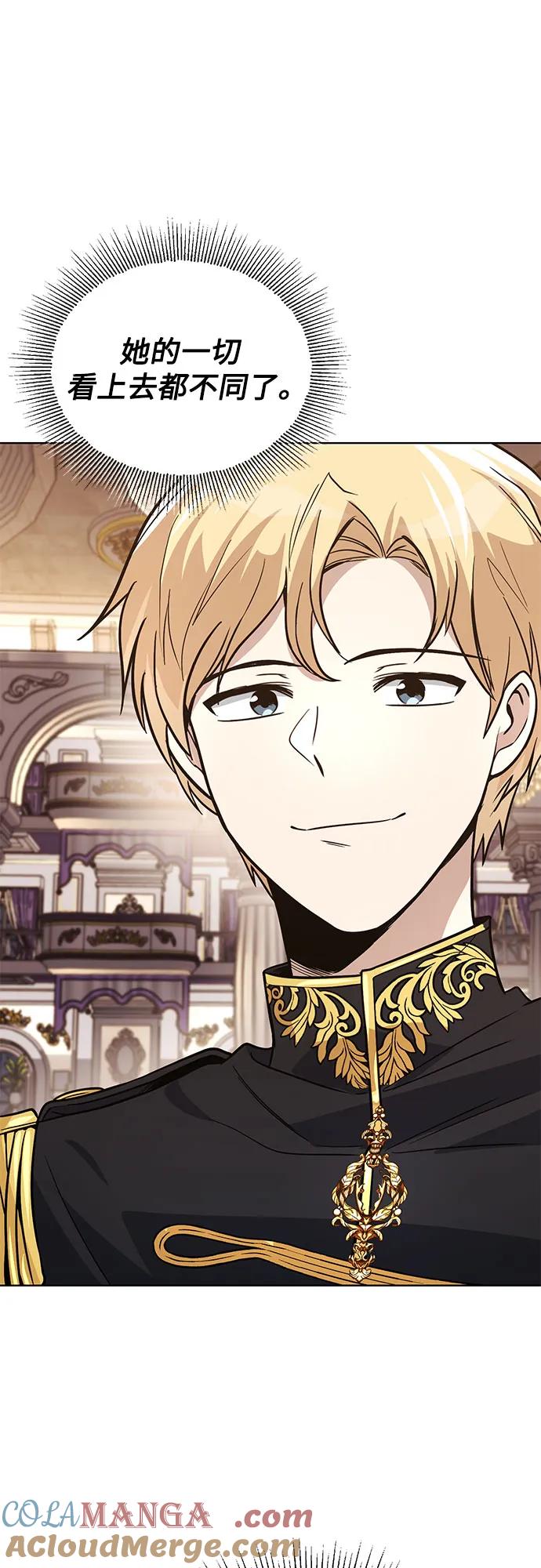 懒惰公子成长记 - [第118话] 不是朋友，而是异性 - 第19张图