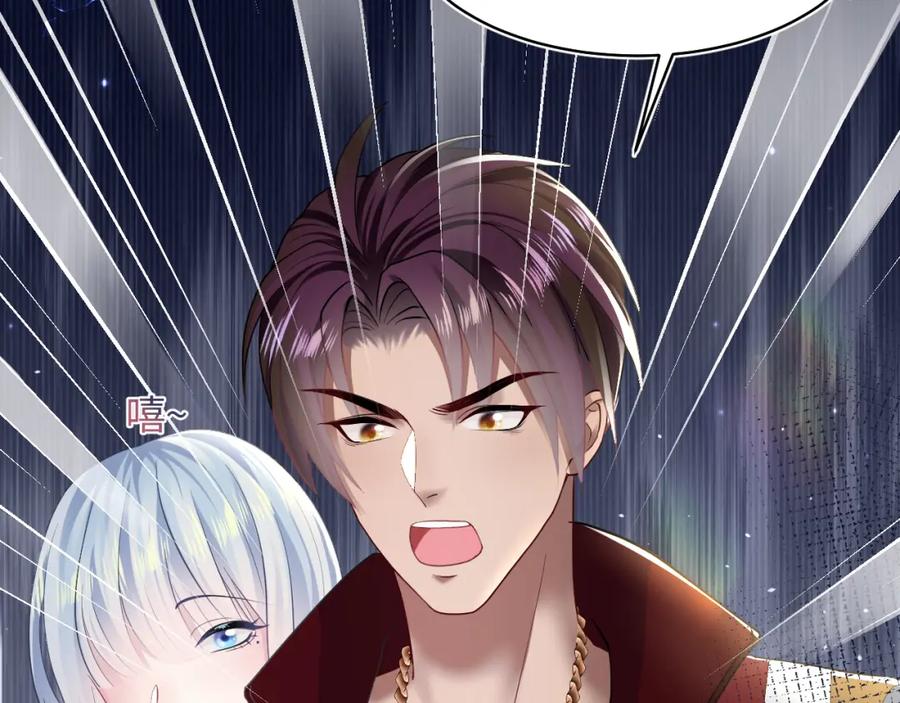 【快穿】绝美白莲在线教学 第118话 abo新世界 第107页