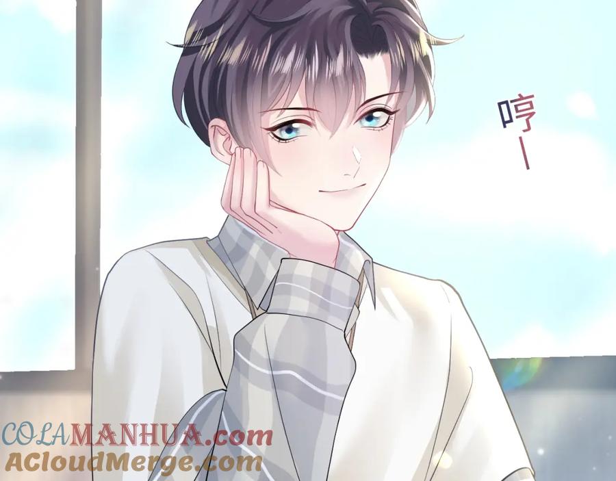 【快穿】绝美白莲在线教学 第119话 奶凶小霸王 第65页
