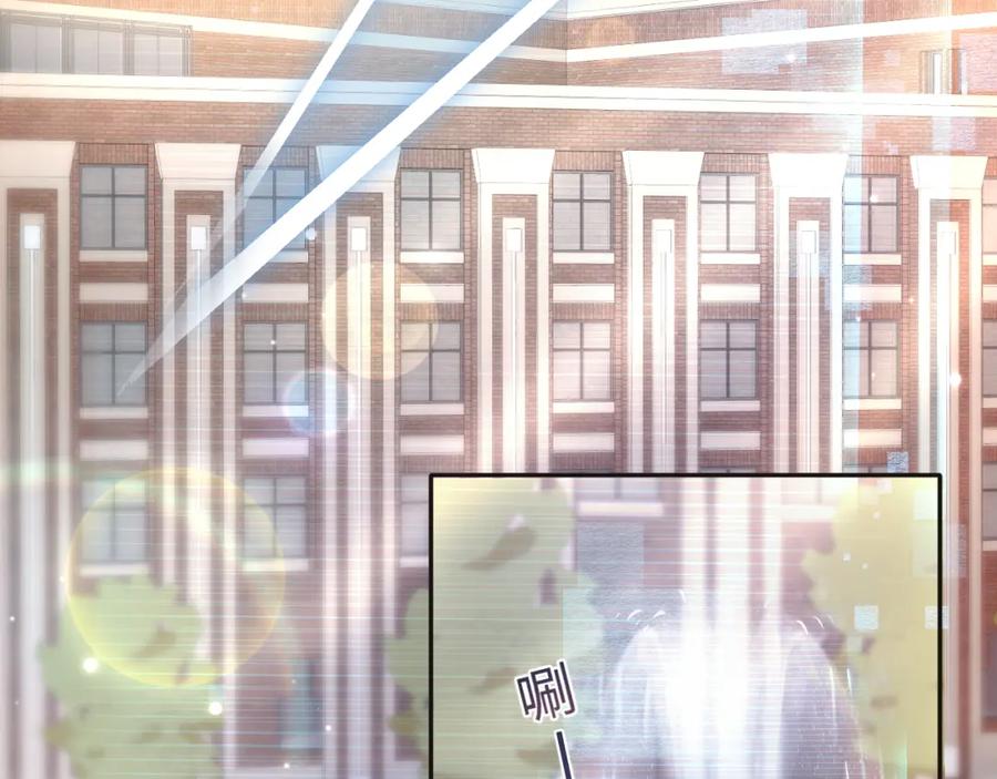 【快穿】绝美白莲在线教学 第119话 奶凶小霸王 第6页