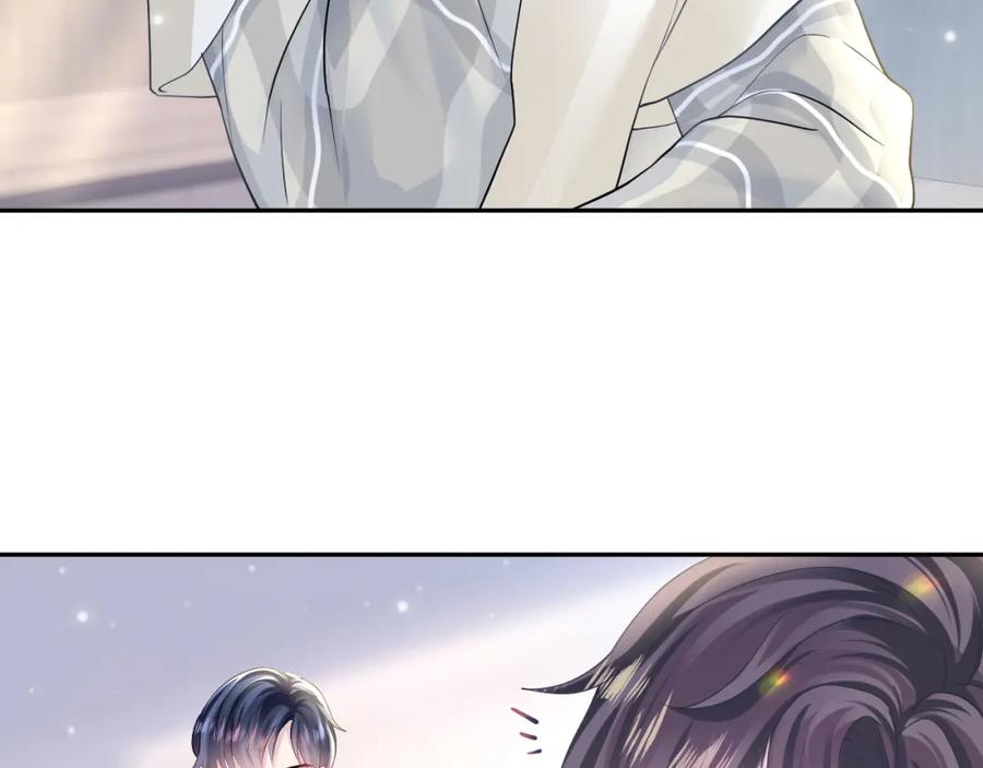 【快穿】绝美白莲在线教学 第119话 奶凶小霸王 第66页