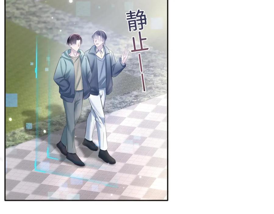 【快穿】绝美白莲在线教学 第119话 奶凶小霸王 第8页
