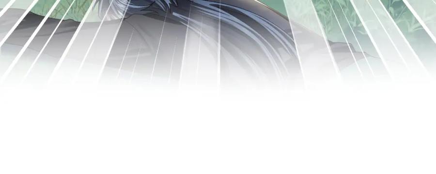 【快穿】绝美白莲在线教学 第120话 校霸阳阳 第82页