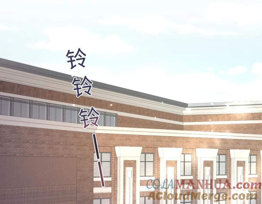 【快穿】绝美白莲在线教学 第120话 校霸阳阳 第5页