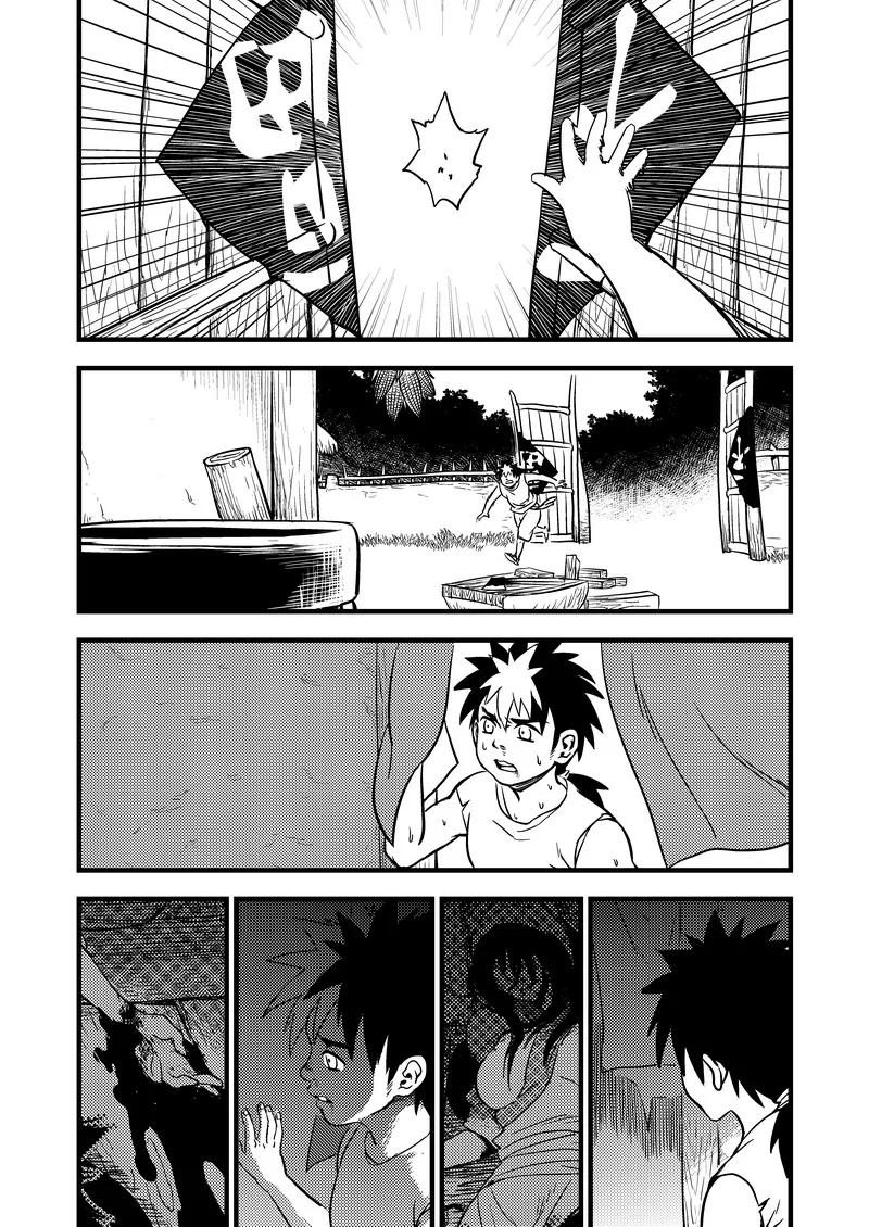 虎x鹤 妖师录 103 妈妈的死 第2页