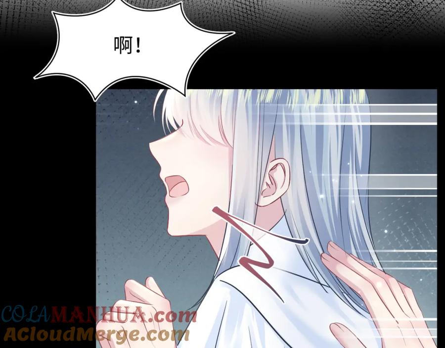 【快穿】绝美白莲在线教学 第121话 星际元帅 第45页