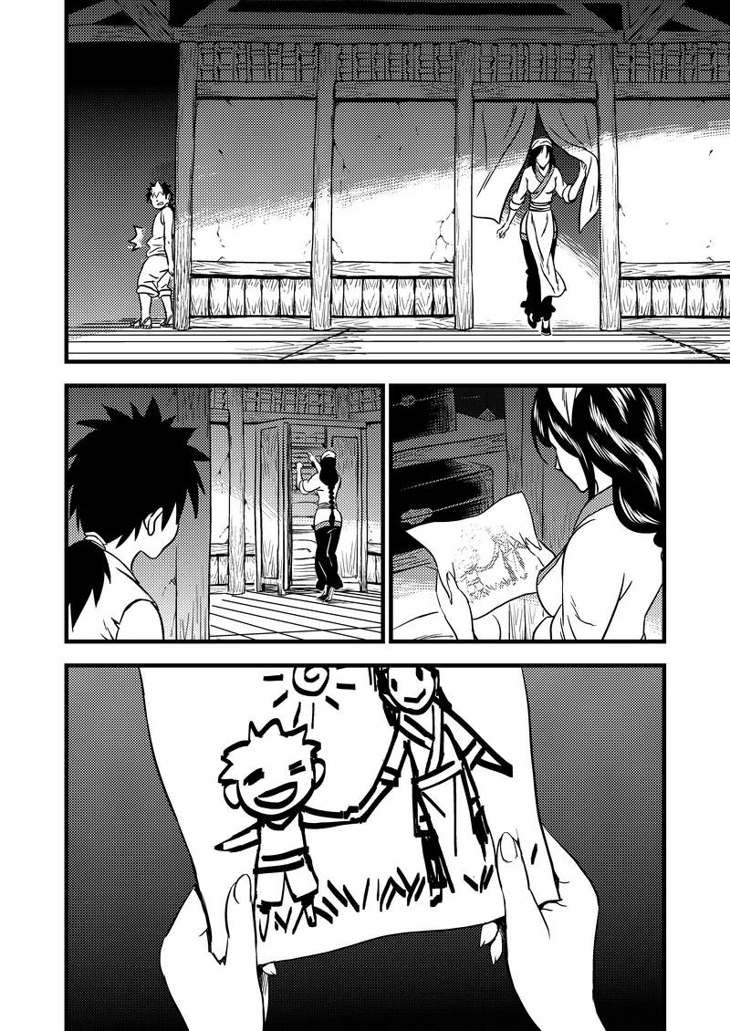 虎x鹤 妖师录 103 妈妈的死 第4页