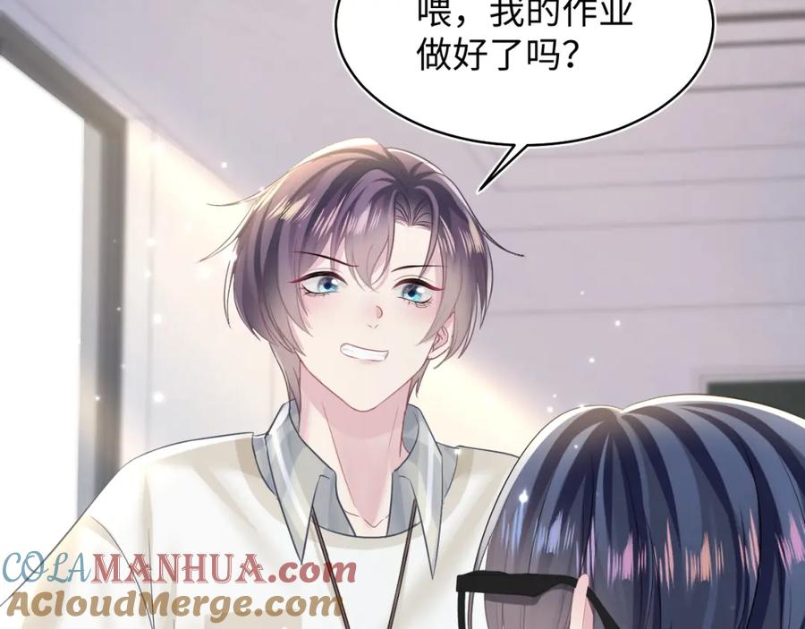 【快穿】绝美白莲在线教学 第121话 星际元帅 第69页
