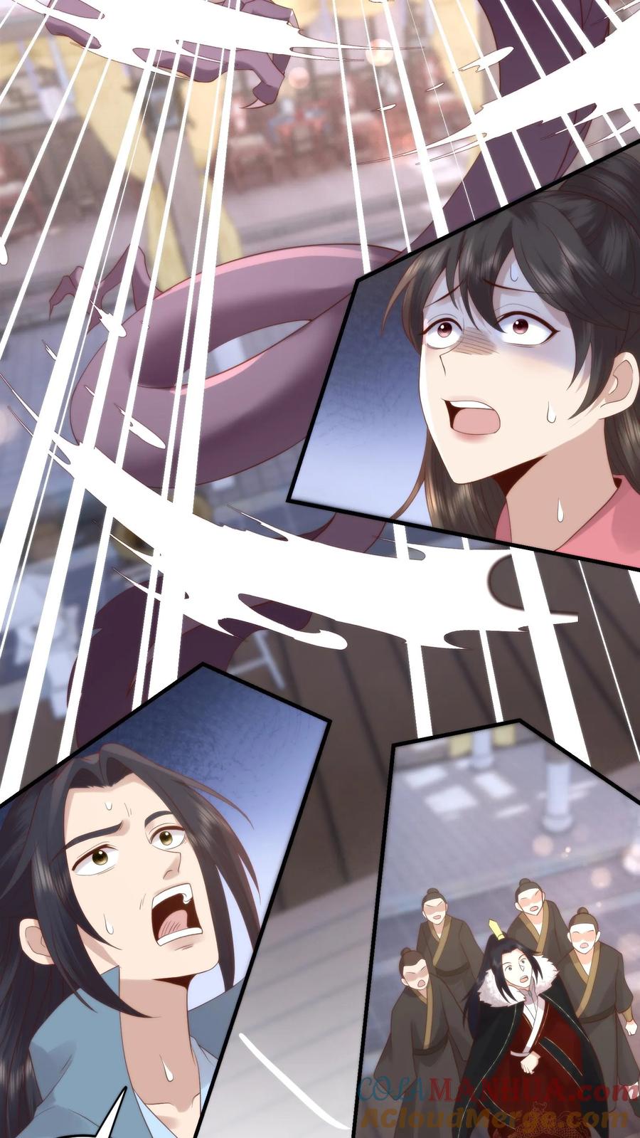 祖宗嫁到：病娇魔帝滚下榻 - 第122话 石甲兽身上的七星刀碎片 - 第13张图