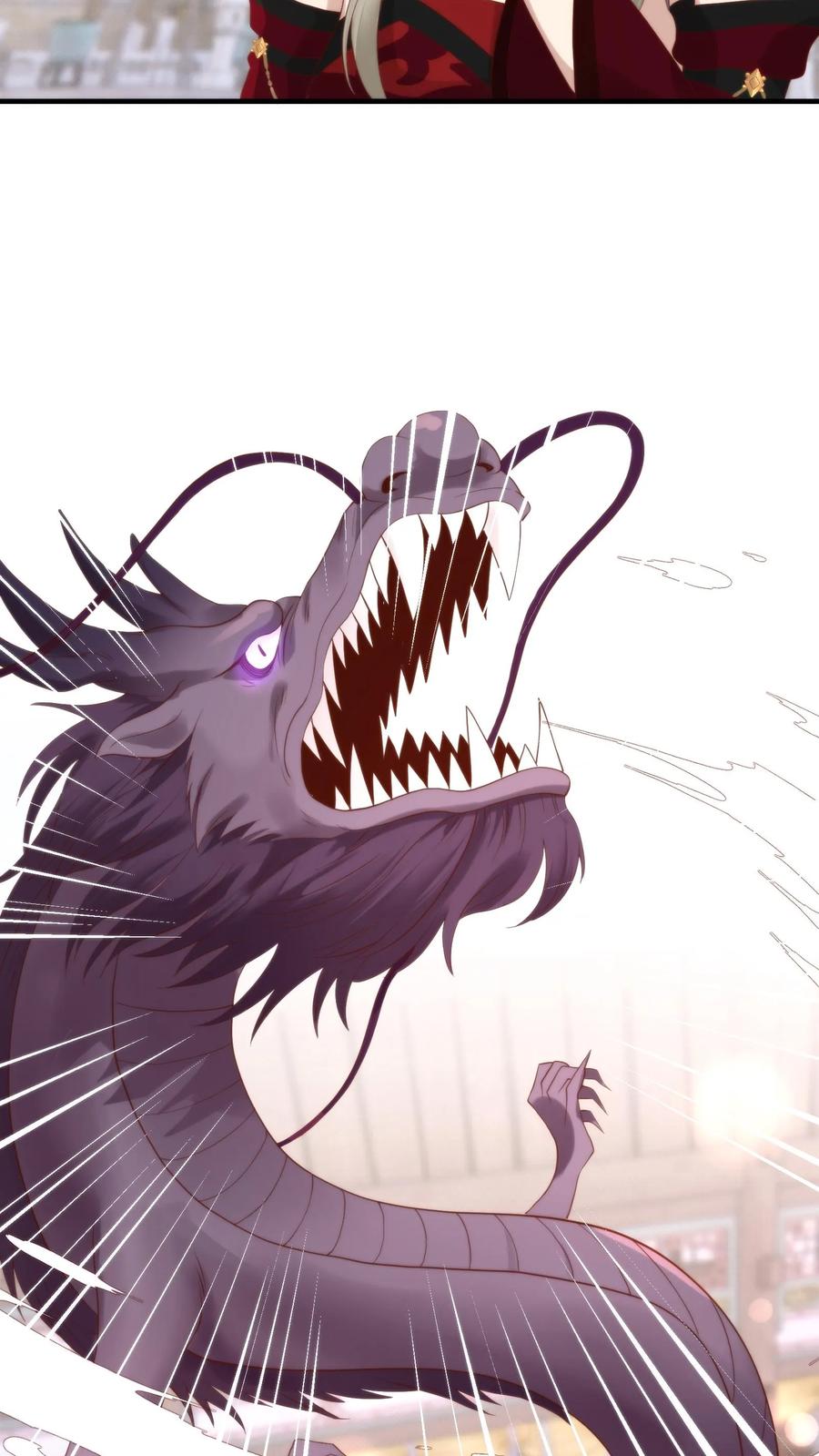 祖宗嫁到：病娇魔帝滚下榻 - 第122话 石甲兽身上的七星刀碎片 - 第12张图