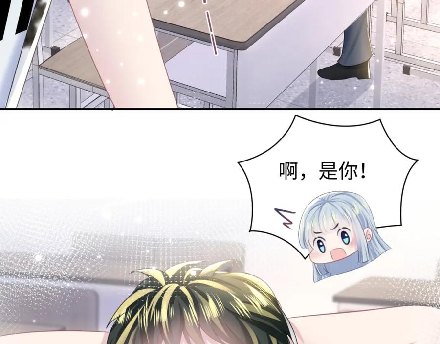 【快穿】绝美白莲在线教学 第122话 在白莲大佬面前耍白莲？ 第10页