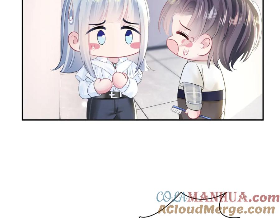 【快穿】绝美白莲在线教学 第122话 在白莲大佬面前耍白莲？ 第101页
