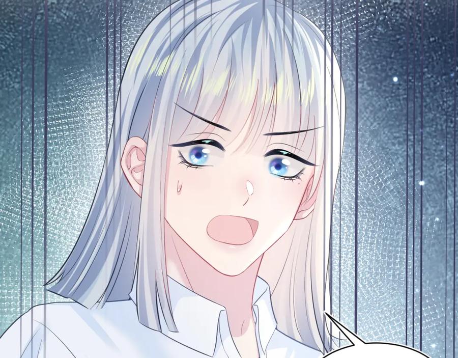 【快穿】绝美白莲在线教学 第122话 在白莲大佬面前耍白莲？ 第106页