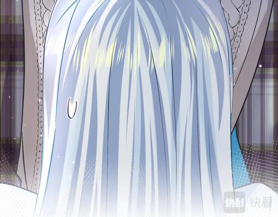【快穿】绝美白莲在线教学 第123话 阳阳要分化了？ 第27页
