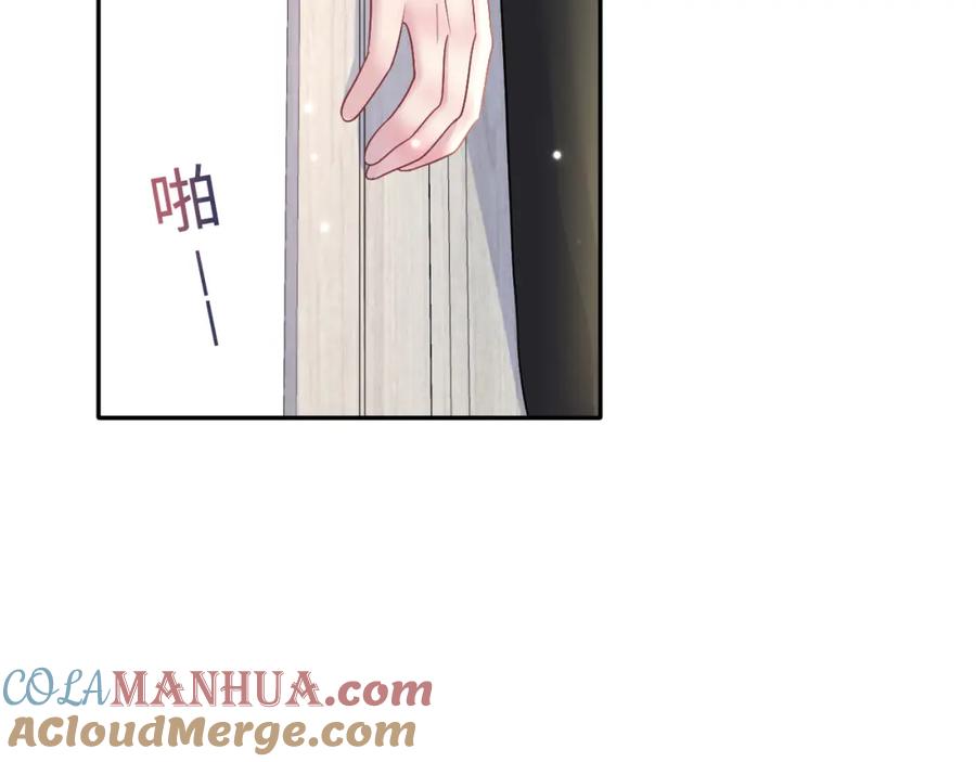 【快穿】绝美白莲在线教学 第123话 阳阳要分化了？ 第33页