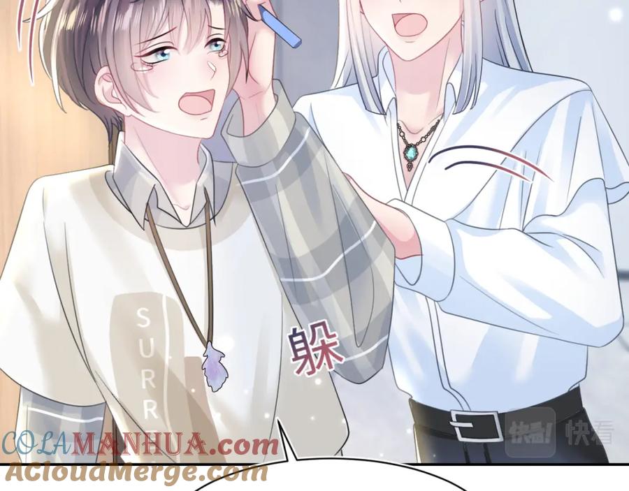 【快穿】绝美白莲在线教学 第123话 阳阳要分化了？ 第13页