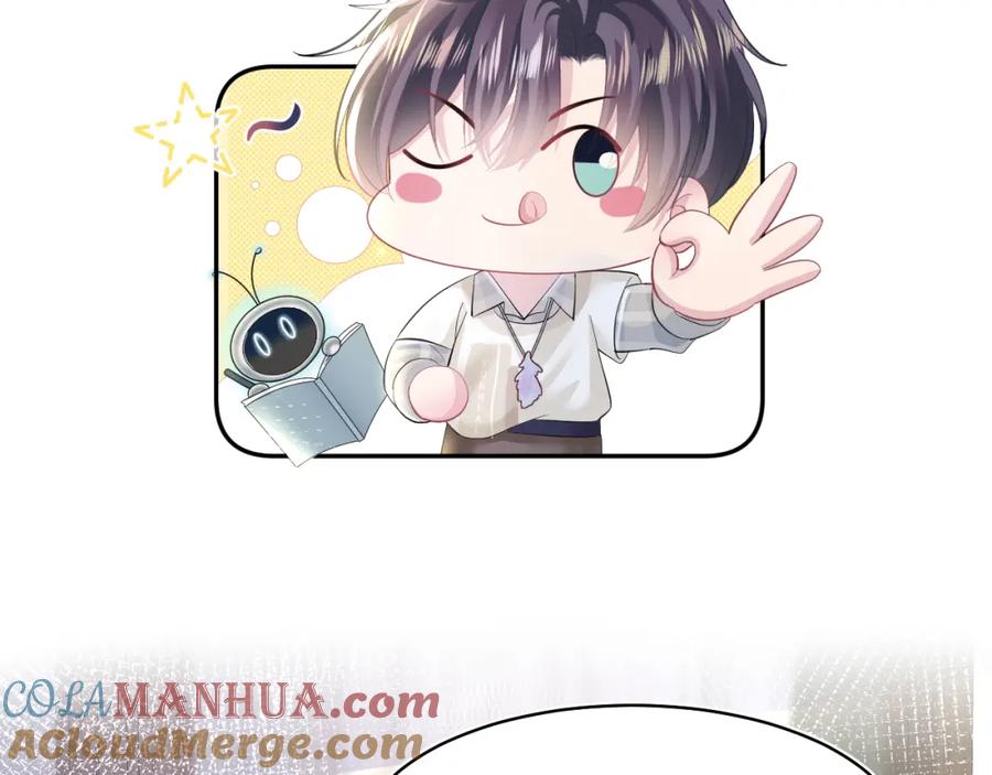 【快穿】绝美白莲在线教学 第123话 阳阳要分化了？ 第45页