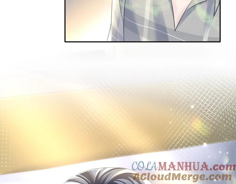 【快穿】绝美白莲在线教学 第124话 草莓奶糖×绿茶 第77页