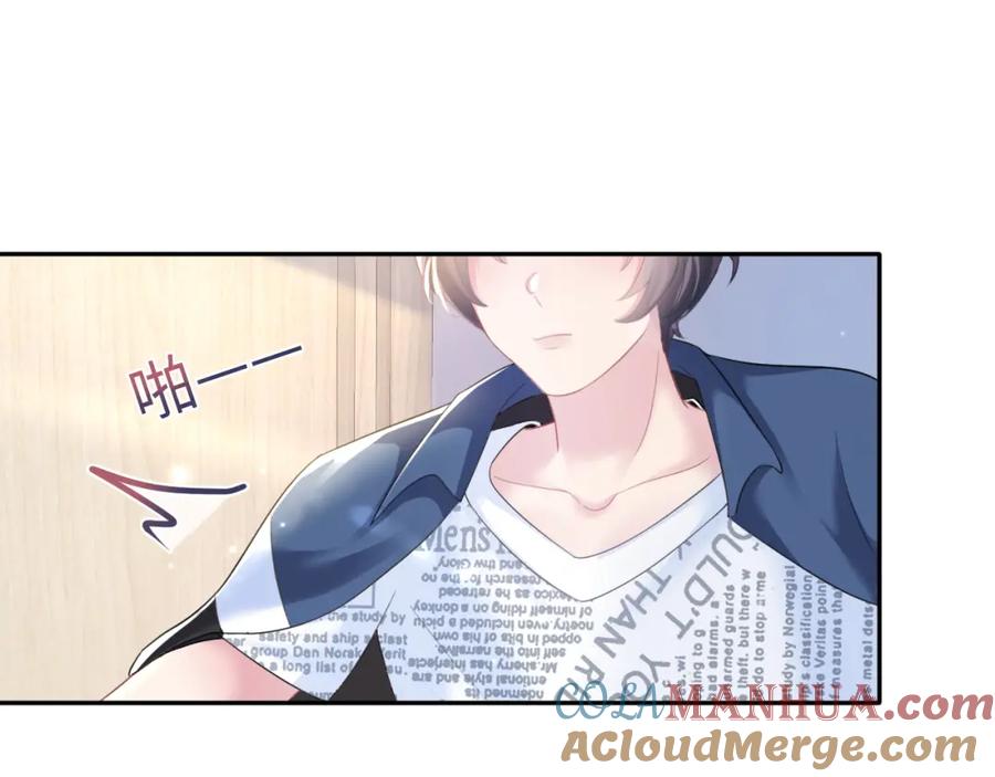【快穿】绝美白莲在线教学 第125话 你得对我负责 第73页