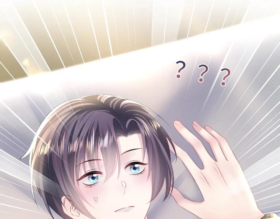 【快穿】绝美白莲在线教学 第125话 你得对我负责 第40页